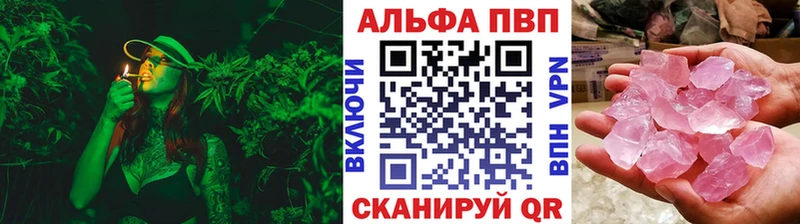 Наркошоп купить Cocaine АМФЕТАМИН Alpha PVP Канабис МЕФ Яровое