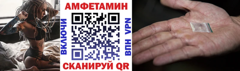 Amphetamine 97% Яровое