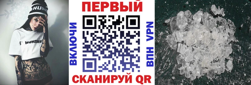Amphetamine Premium  Купить  Яровое 