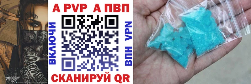 А ПВП мука  Купить закладки  Яровое 