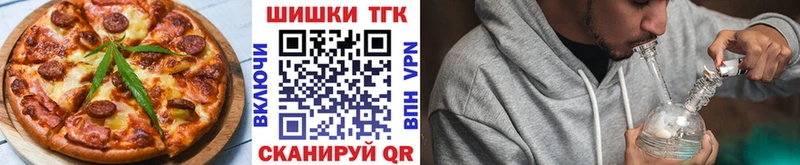 Купить закладки  Яровое  Печенье с ТГК конопля 