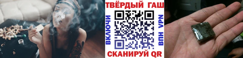 Купить  Яровое  Гашиш хэш 