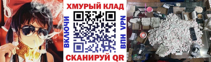 Купить где  Яровое  Героин гречка 
