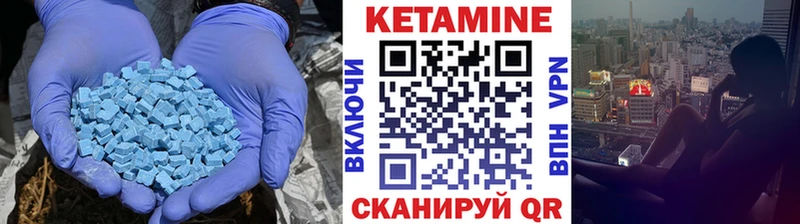 КЕТАМИН ketamine  Купить где  Яровое 