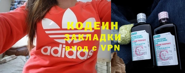 COCAINE Бронницы
