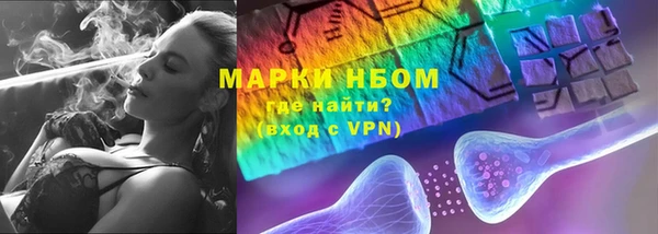 COCAINE Бронницы