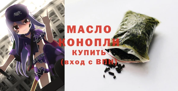 прущие грибы Бугульма