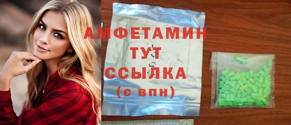 дистиллят марихуана Бородино