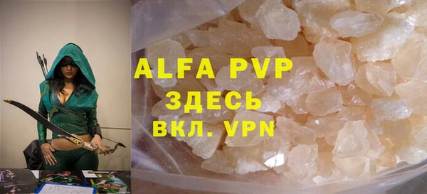 COCAINE Бронницы