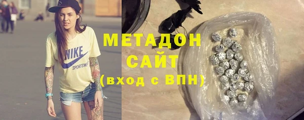 COCAINE Бронницы