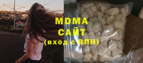 дистиллят марихуана Бородино