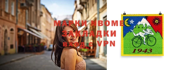 COCAINE Бронницы