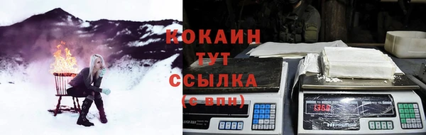 дистиллят марихуана Бородино