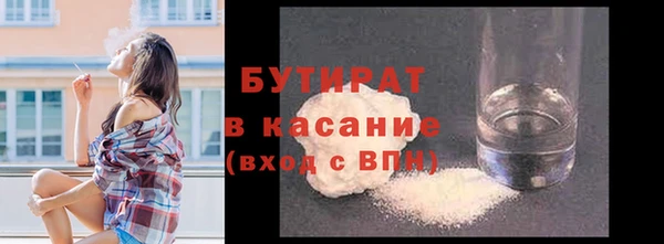 прущие грибы Бугульма