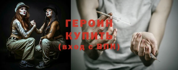 дистиллят марихуана Бородино