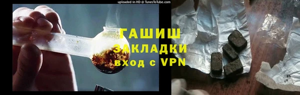 дистиллят марихуана Бородино