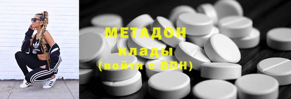 дистиллят марихуана Бородино