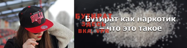 прущие грибы Бугульма