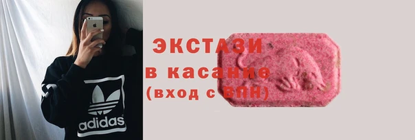 COCAINE Бронницы