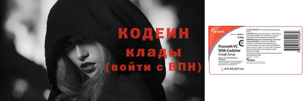 COCAINE Бронницы