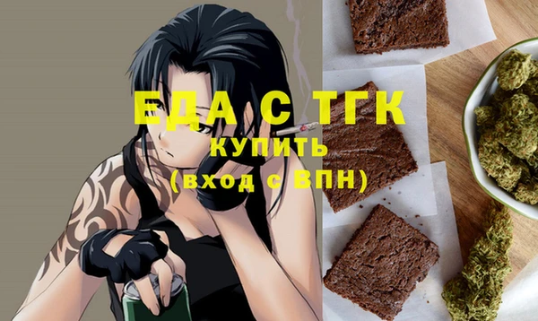 COCAINE Бронницы