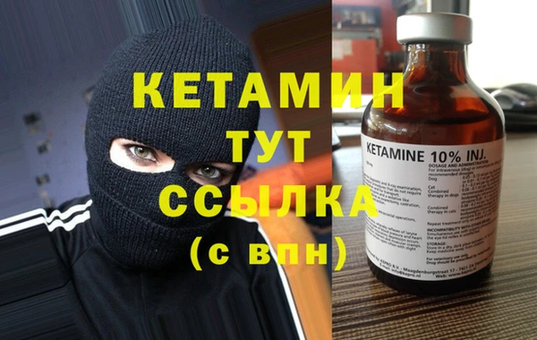 дистиллят марихуана Бородино