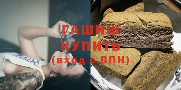COCAINE Бронницы