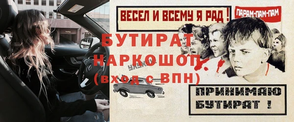 COCAINE Бронницы