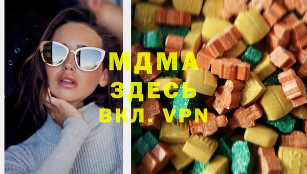 дистиллят марихуана Бородино