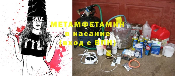 дистиллят марихуана Бородино