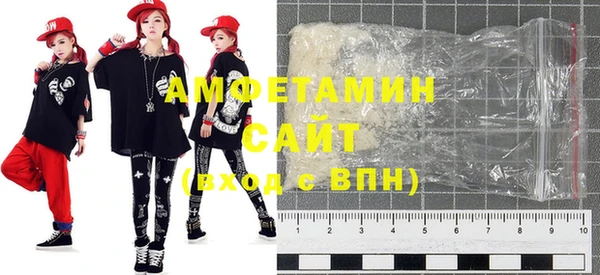 прущие грибы Бугульма