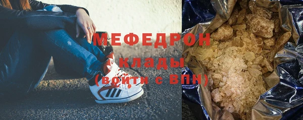 COCAINE Бронницы
