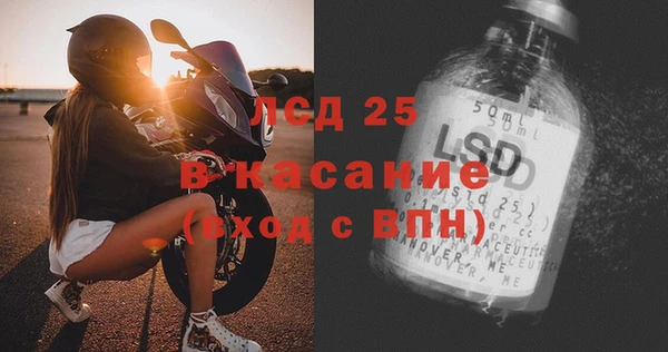 дистиллят марихуана Бородино