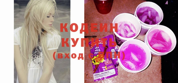 прущие грибы Бугульма