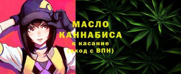 COCAINE Бронницы