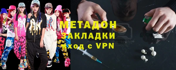 дистиллят марихуана Бородино