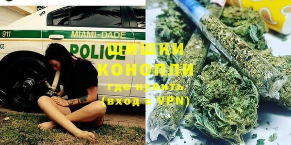 COCAINE Бронницы