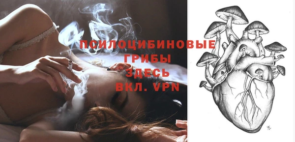 дистиллят марихуана Бородино