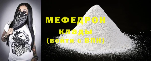 COCAINE Бронницы