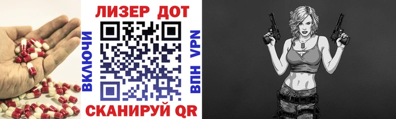 LSD-25 экстази кислота  Купить  Яровое 