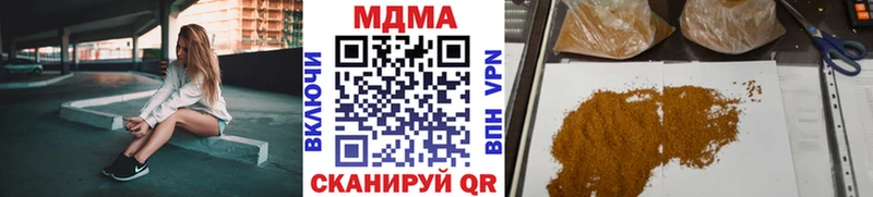 Купить где  Яровое  MDMA crystal 
