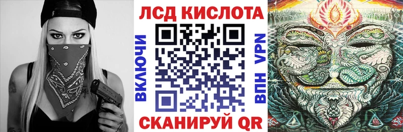 Марки 25I-NBOMe 1,5мг Купить где Яровое
